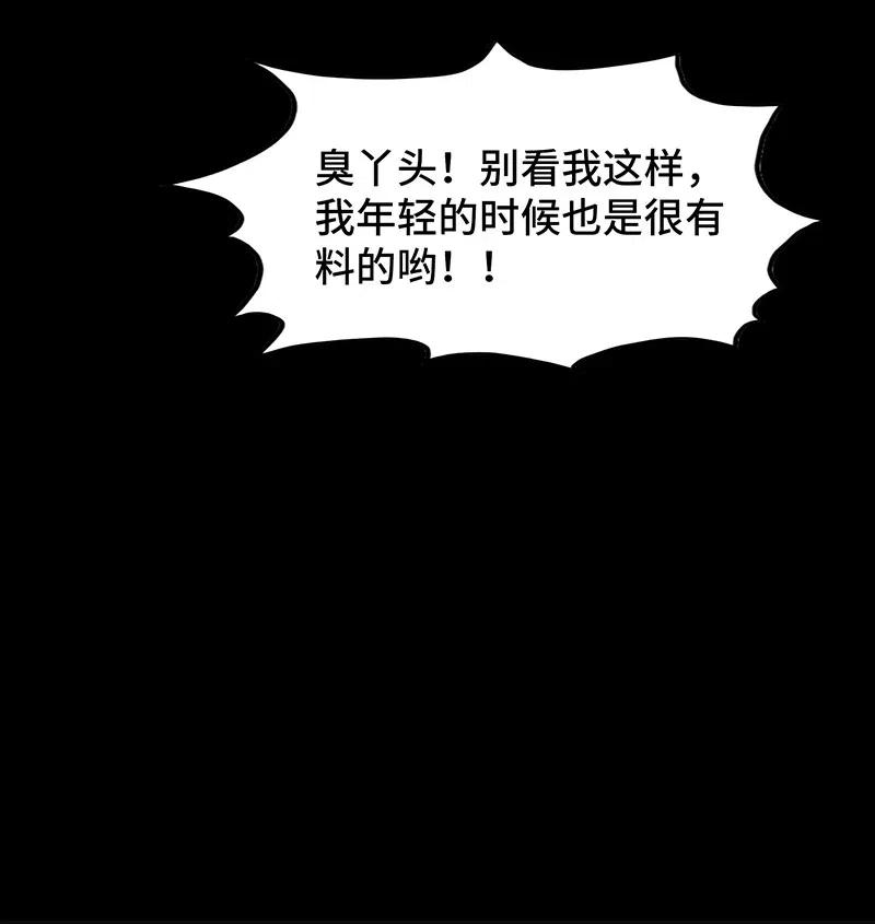 072 长大后我就成了你（上）62