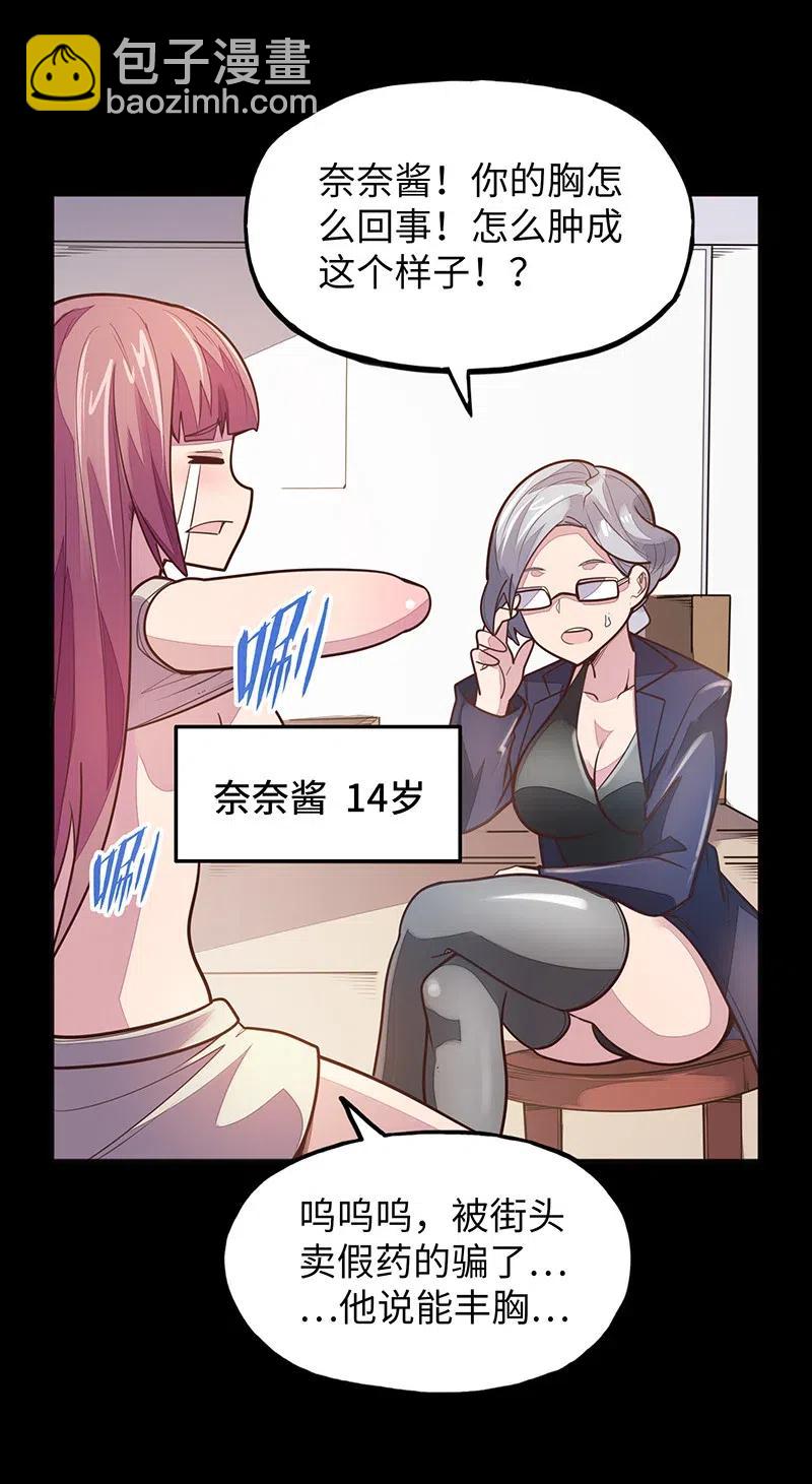 072 长大后我就成了你（上）66