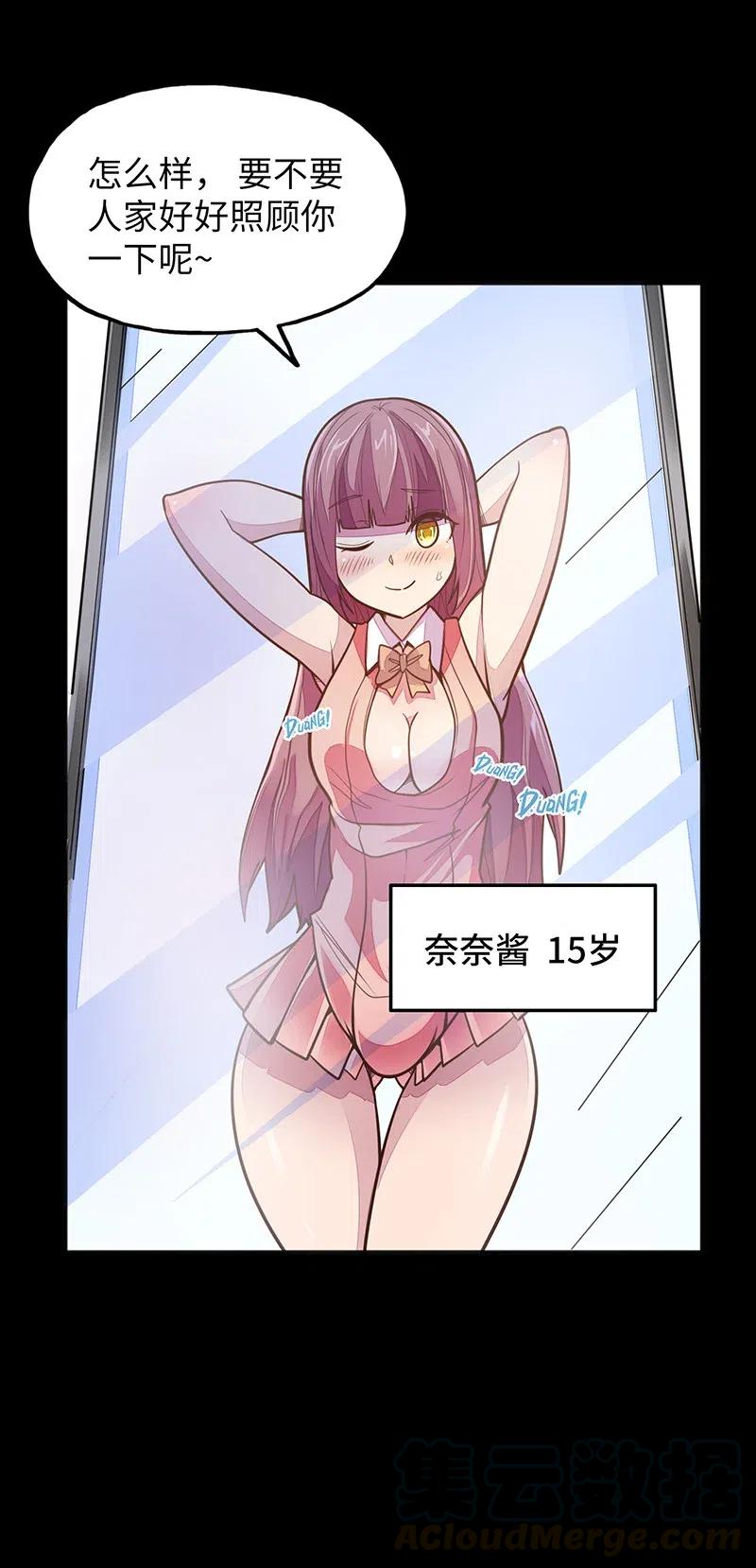 072 长大后我就成了你（上）67