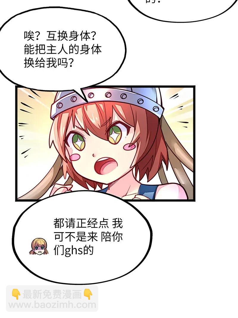 072 长大后我就成了你（上）7