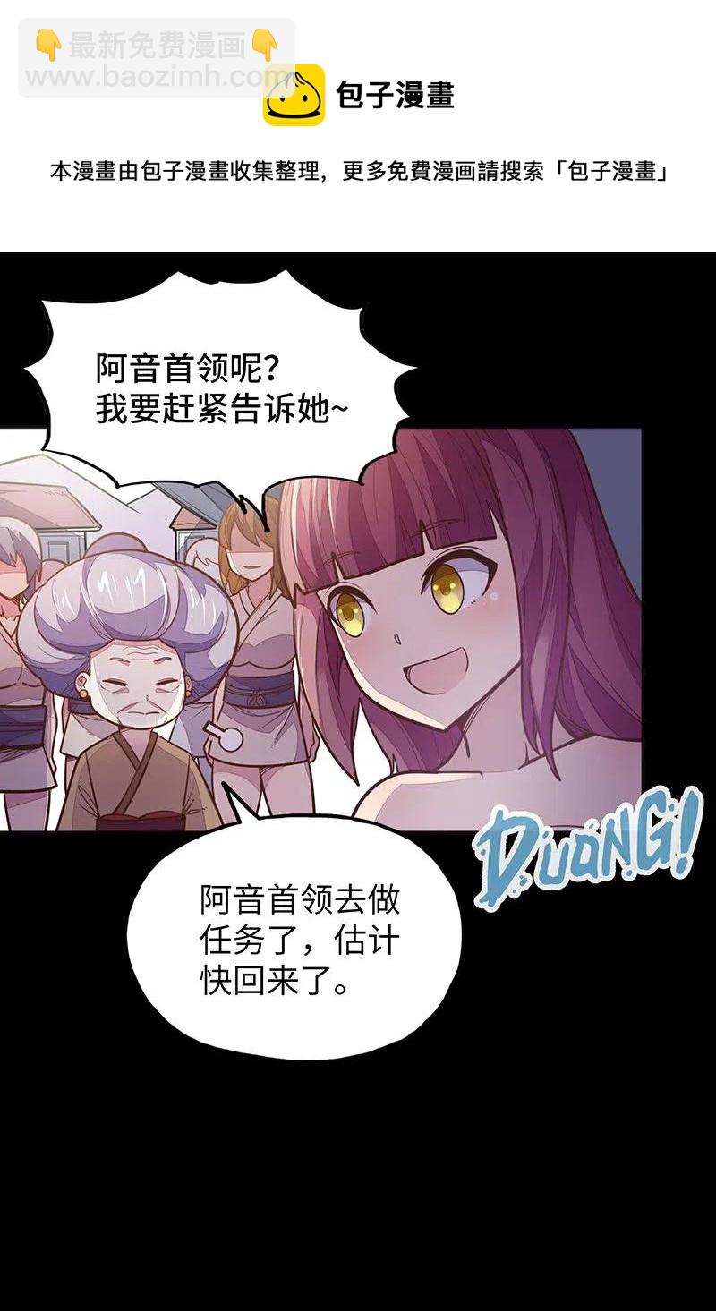 072 长大后我就成了你（上）72