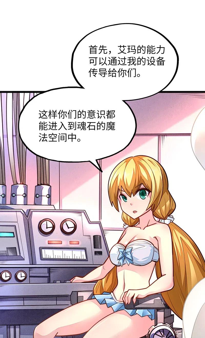 072 长大后我就成了你（上）8