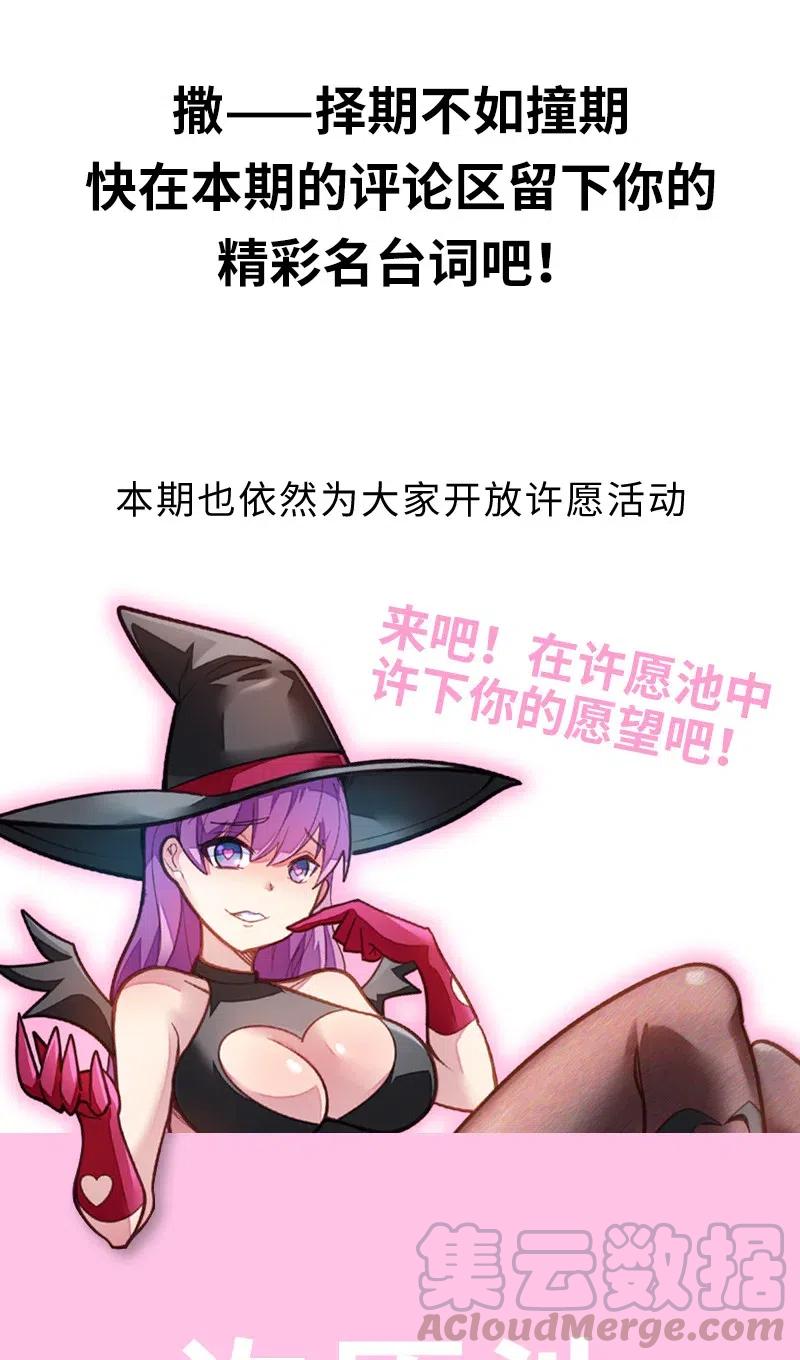 072 长大后我就成了你（上）82