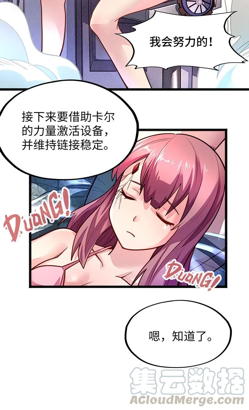 072 长大后我就成了你（上）9