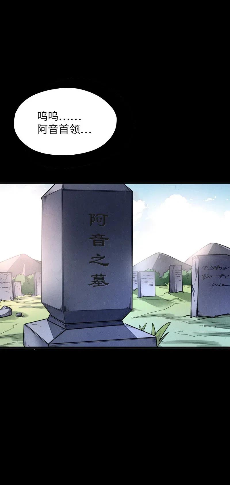 073 长大后我就成了你（下）10