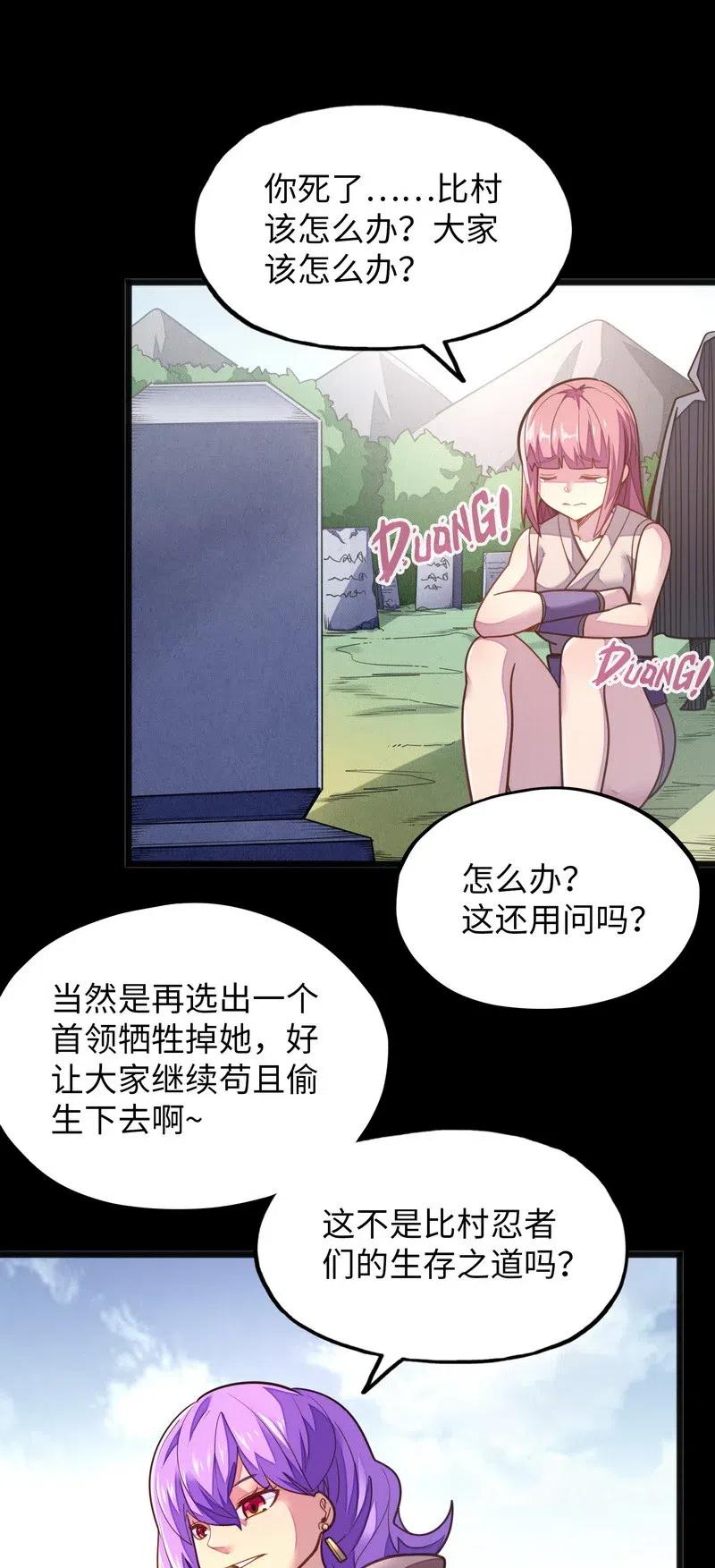 073 长大后我就成了你（下）11