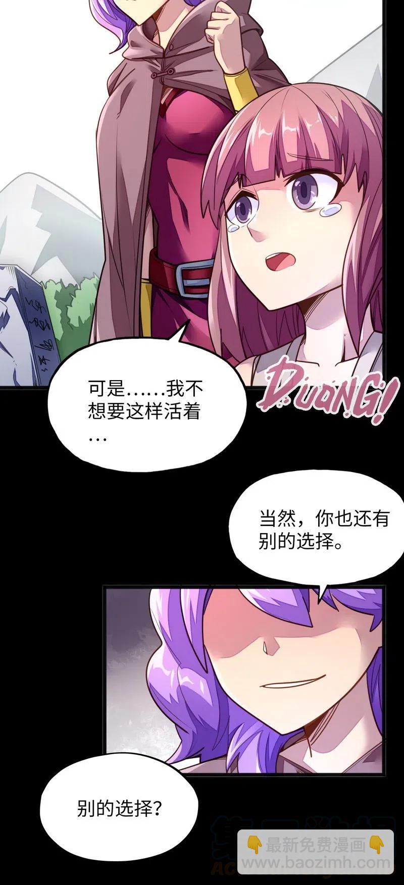 073 长大后我就成了你（下）12