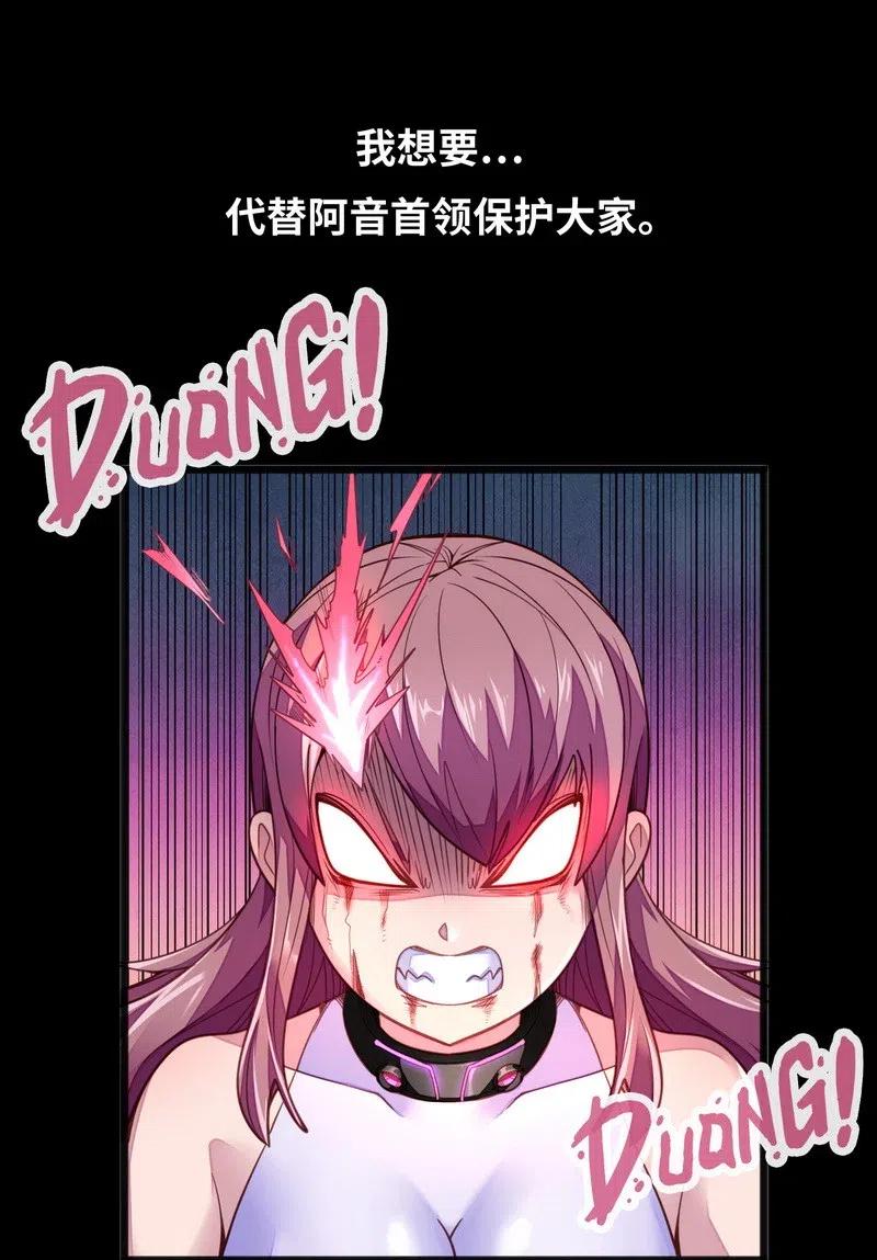 073 长大后我就成了你（下）14
