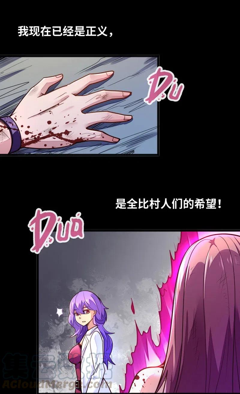 073 长大后我就成了你（下）18
