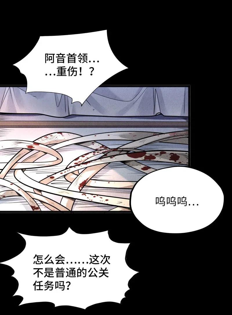 073 长大后我就成了你（下）2