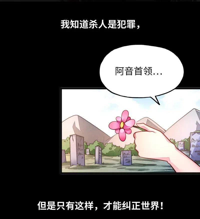 073 长大后我就成了你（下）22