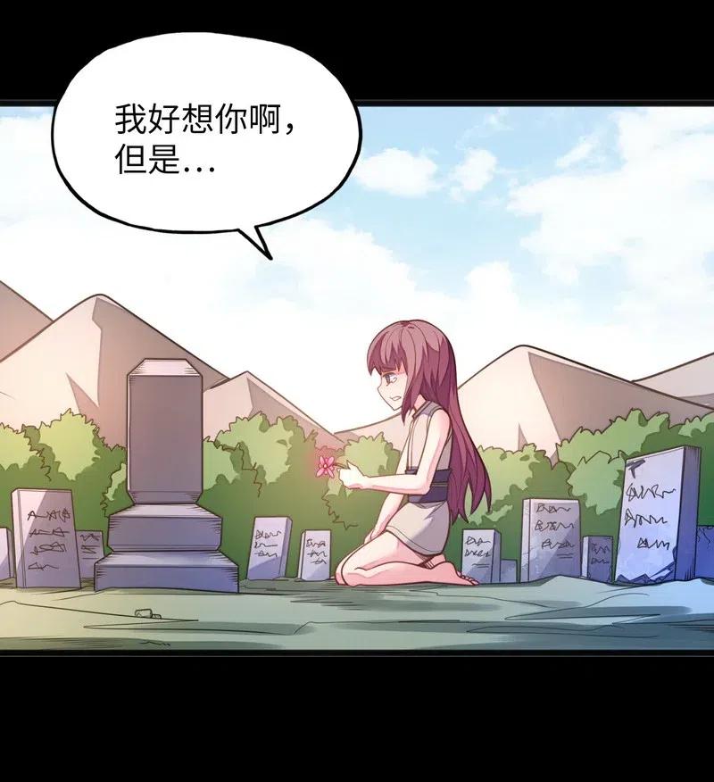 073 长大后我就成了你（下）23