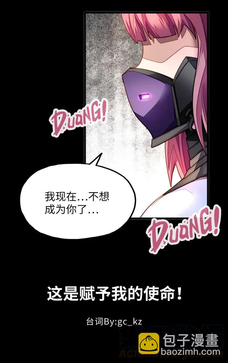 073 长大后我就成了你（下）24