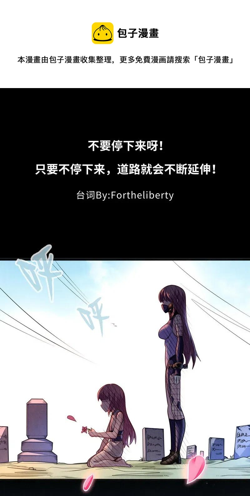 073 长大后我就成了你（下）25