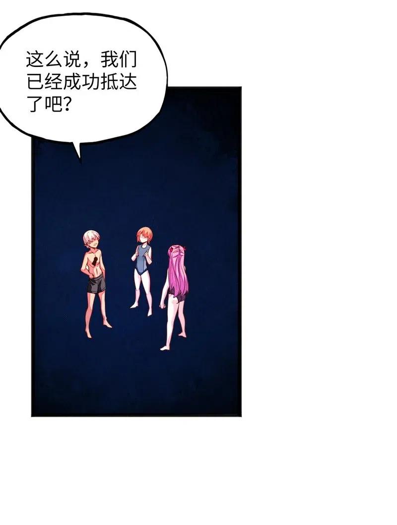 073 长大后我就成了你（下）28