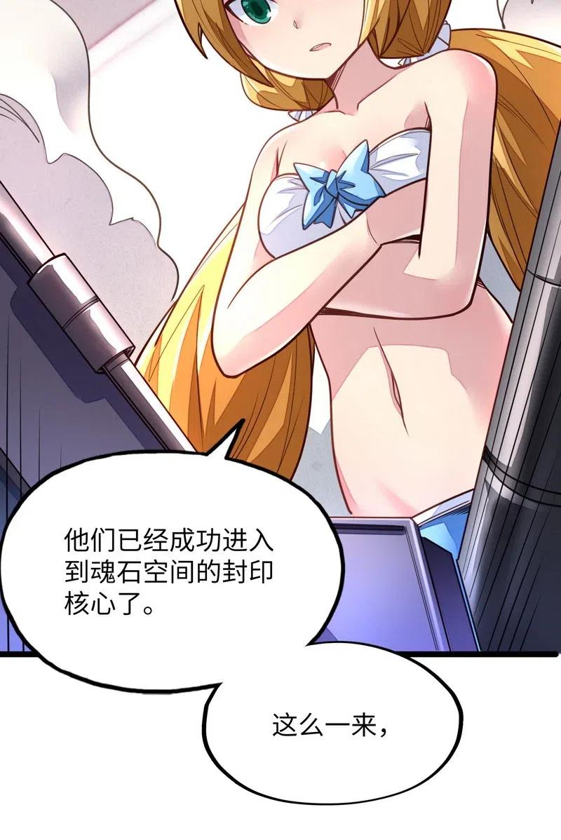 073 长大后我就成了你（下）31