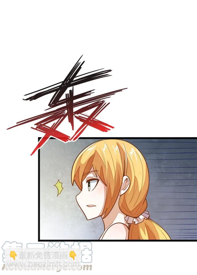 073 长大后我就成了你（下）33