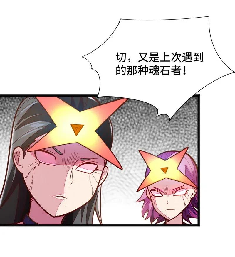 073 长大后我就成了你（下）38