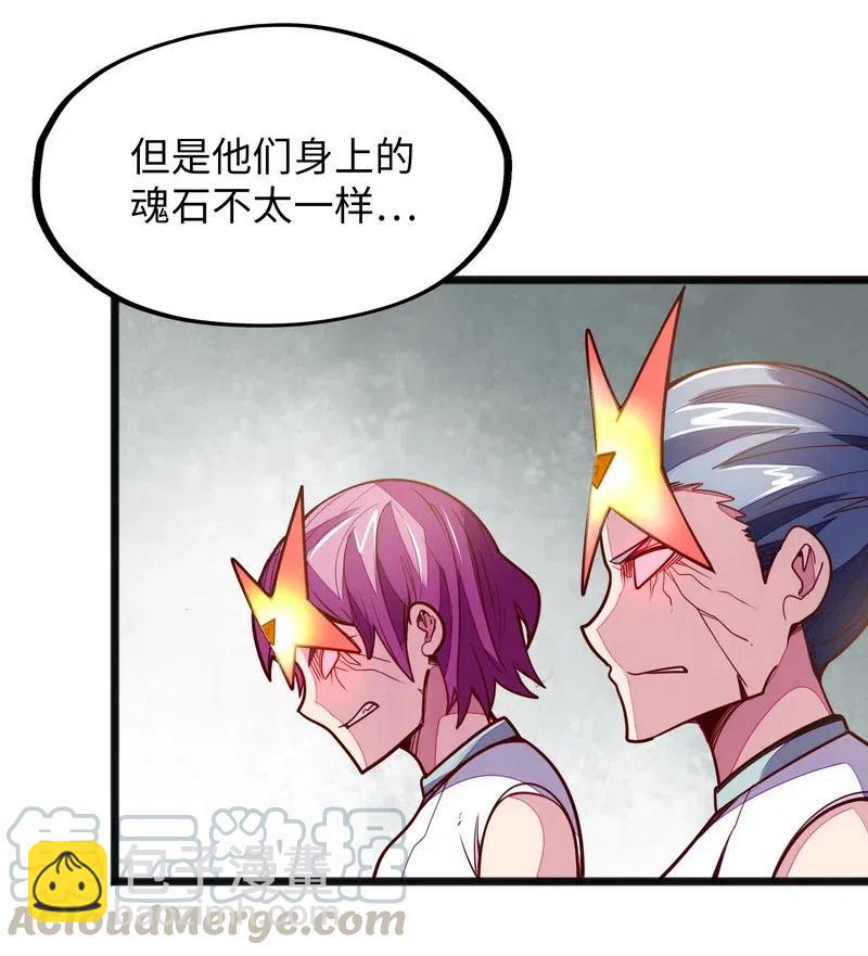 073 长大后我就成了你（下）39