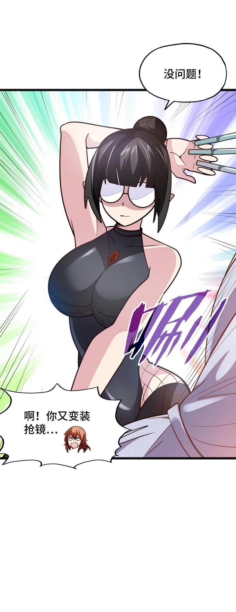 073 长大后我就成了你（下）41