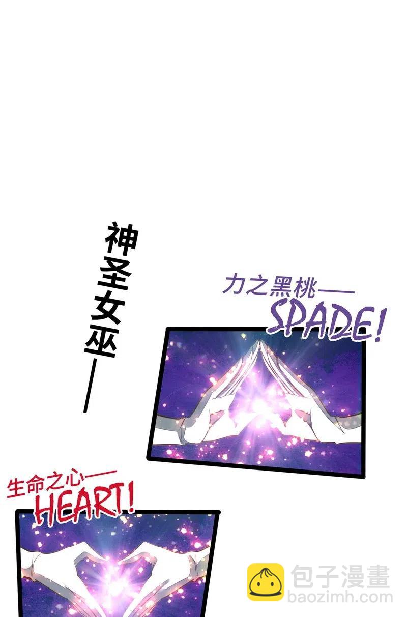 073 长大后我就成了你（下）47