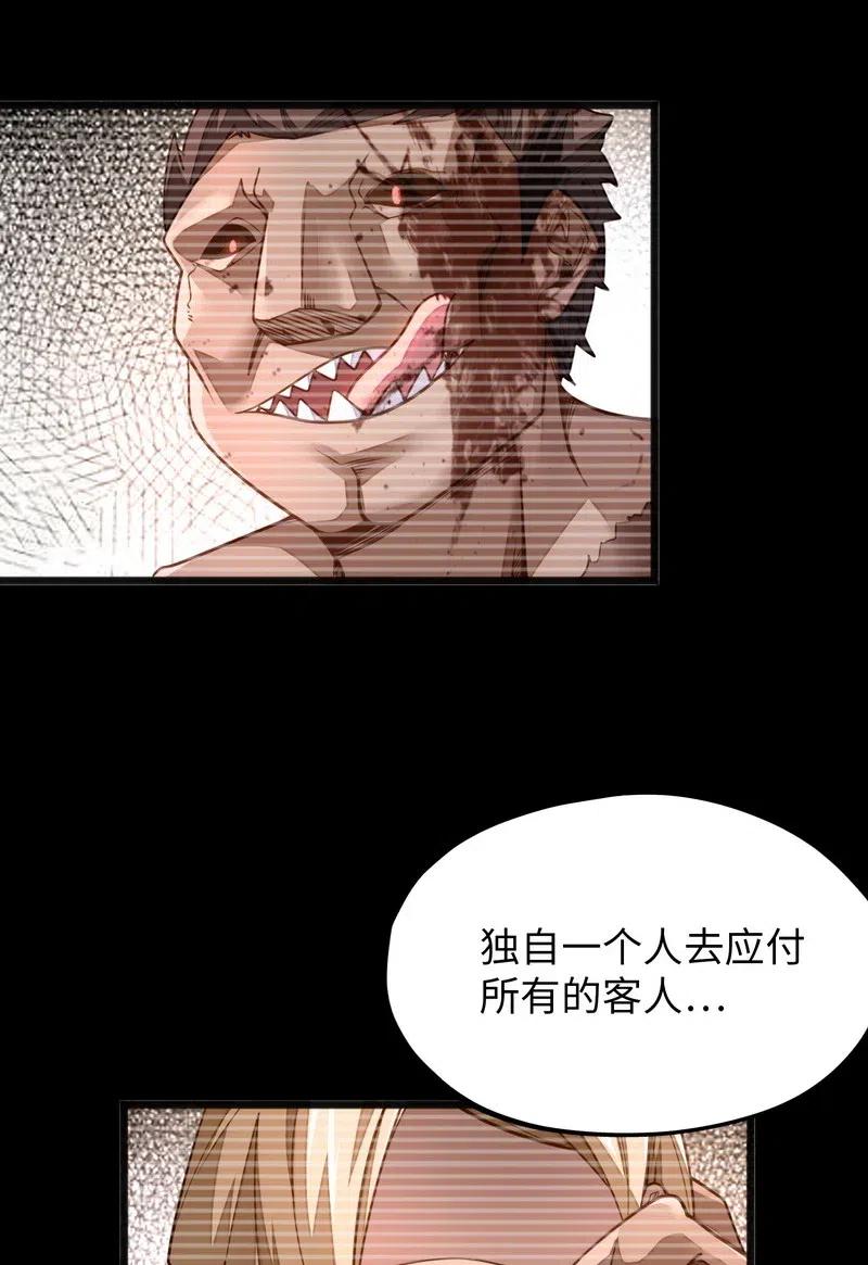 073 长大后我就成了你（下）5