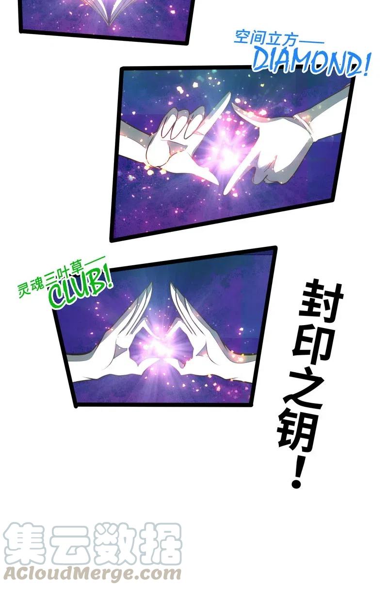 073 长大后我就成了你（下）52