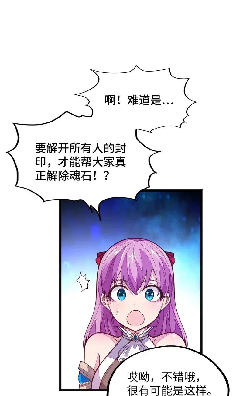 073 长大后我就成了你（下）60