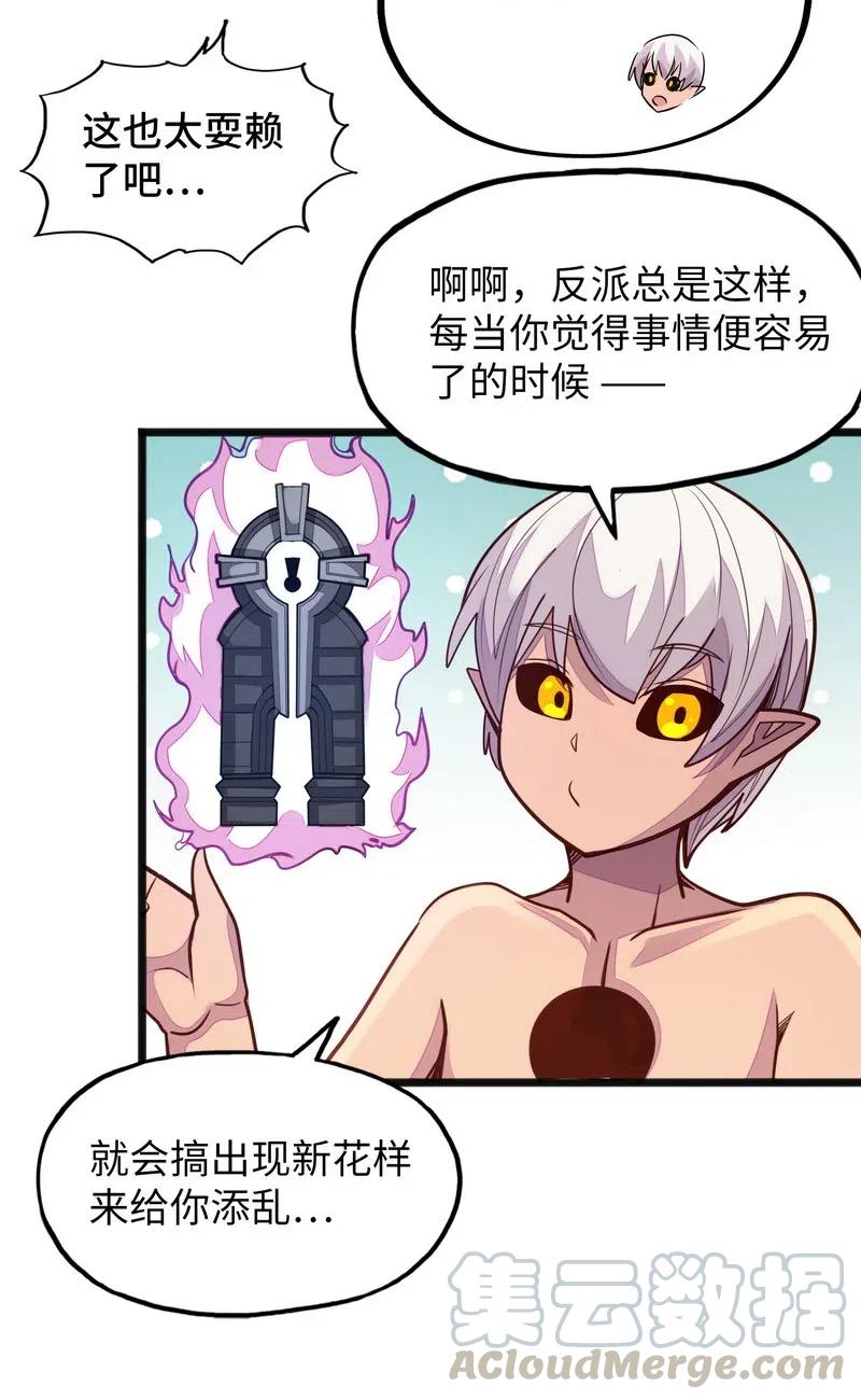 073 长大后我就成了你（下）61