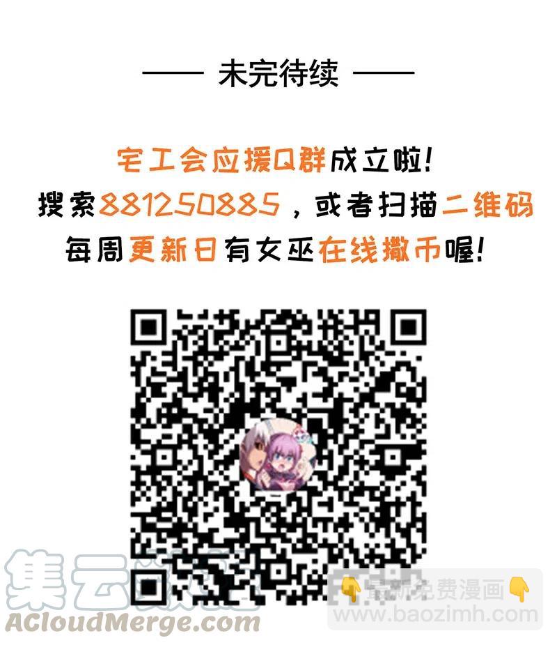 073 长大后我就成了你（下）67