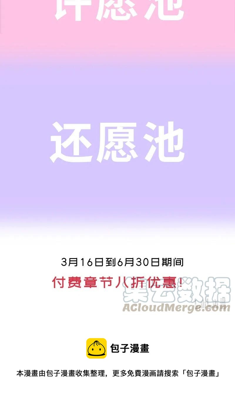 073 长大后我就成了你（下）70