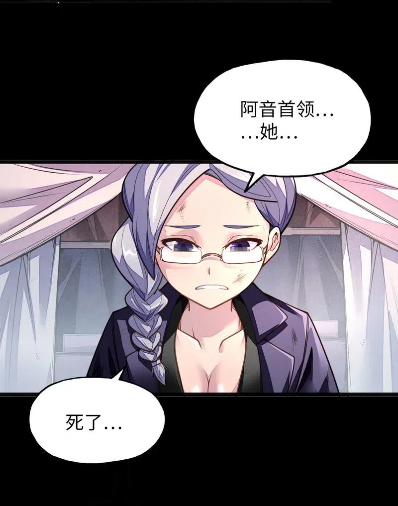 073 长大后我就成了你（下）8