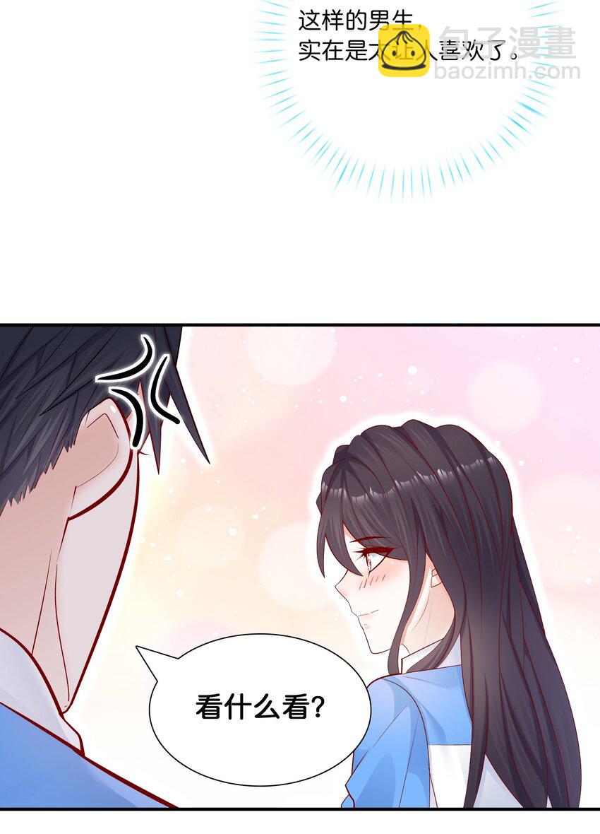012 你坐着，我来骑22