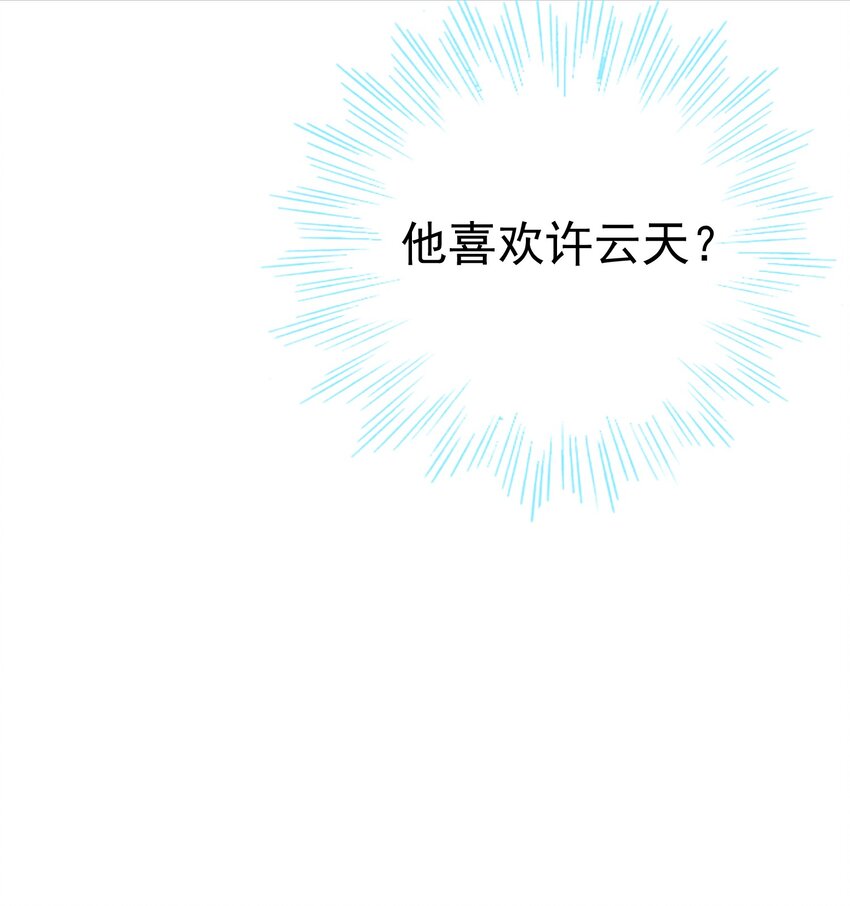 012 你坐着，我来骑40