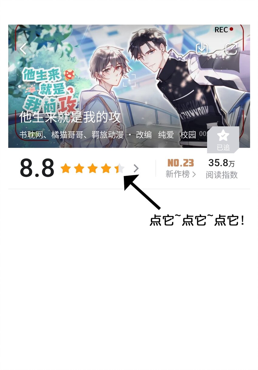 012 你坐着，我来骑42