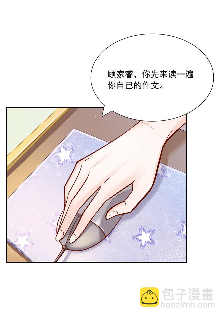 019 小作文写的真好！12