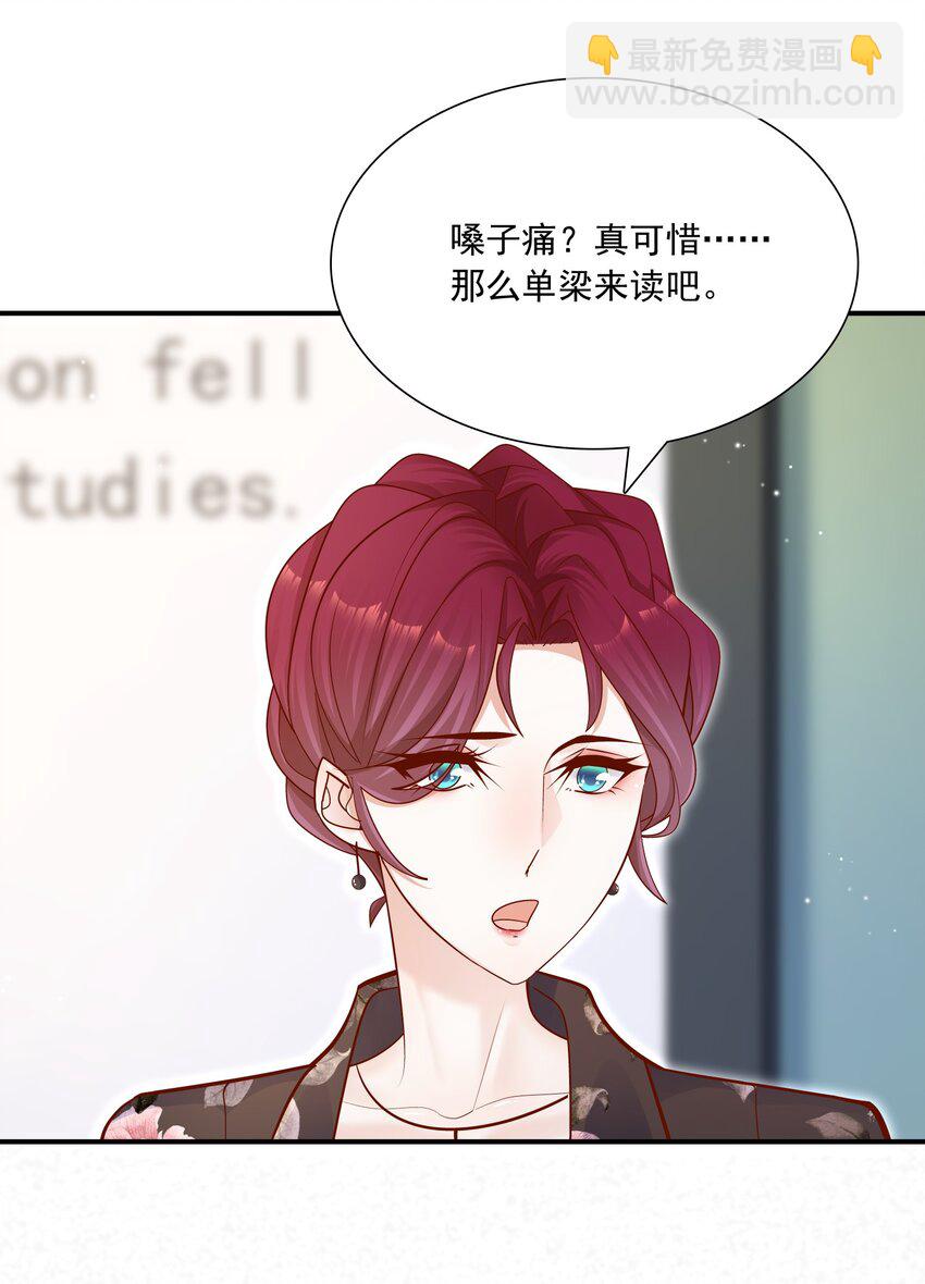 019 小作文写的真好！14