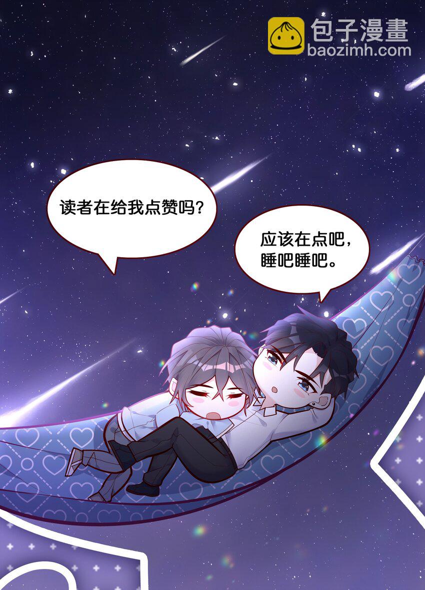 079 见父母！48