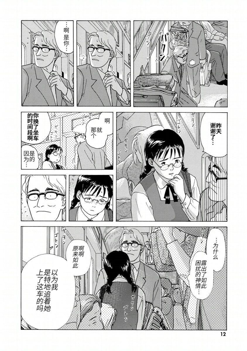第1话10