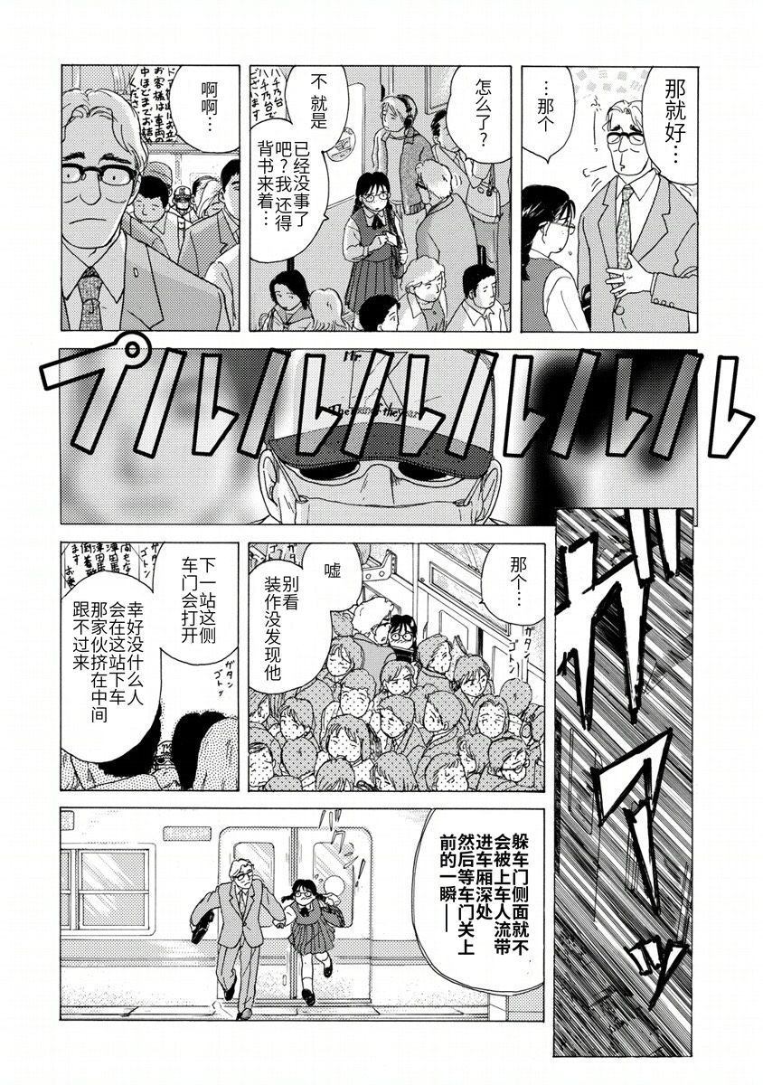 第1话12