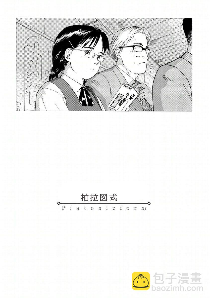 第1话2