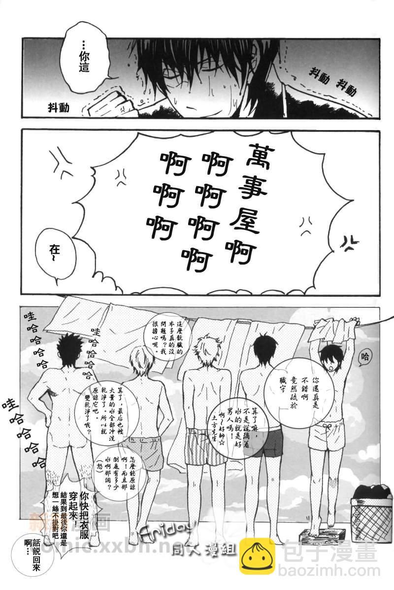 第1话12