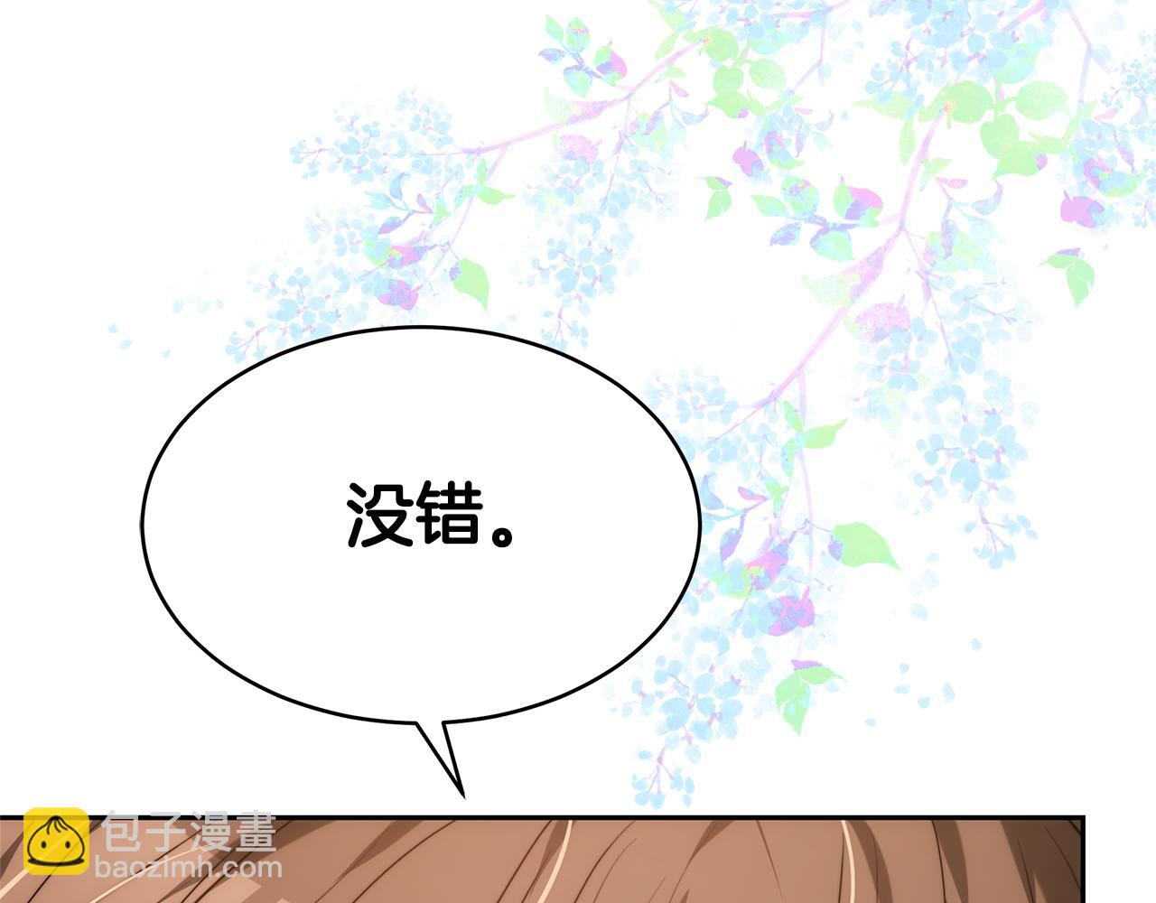 第1话 只是生育工具104