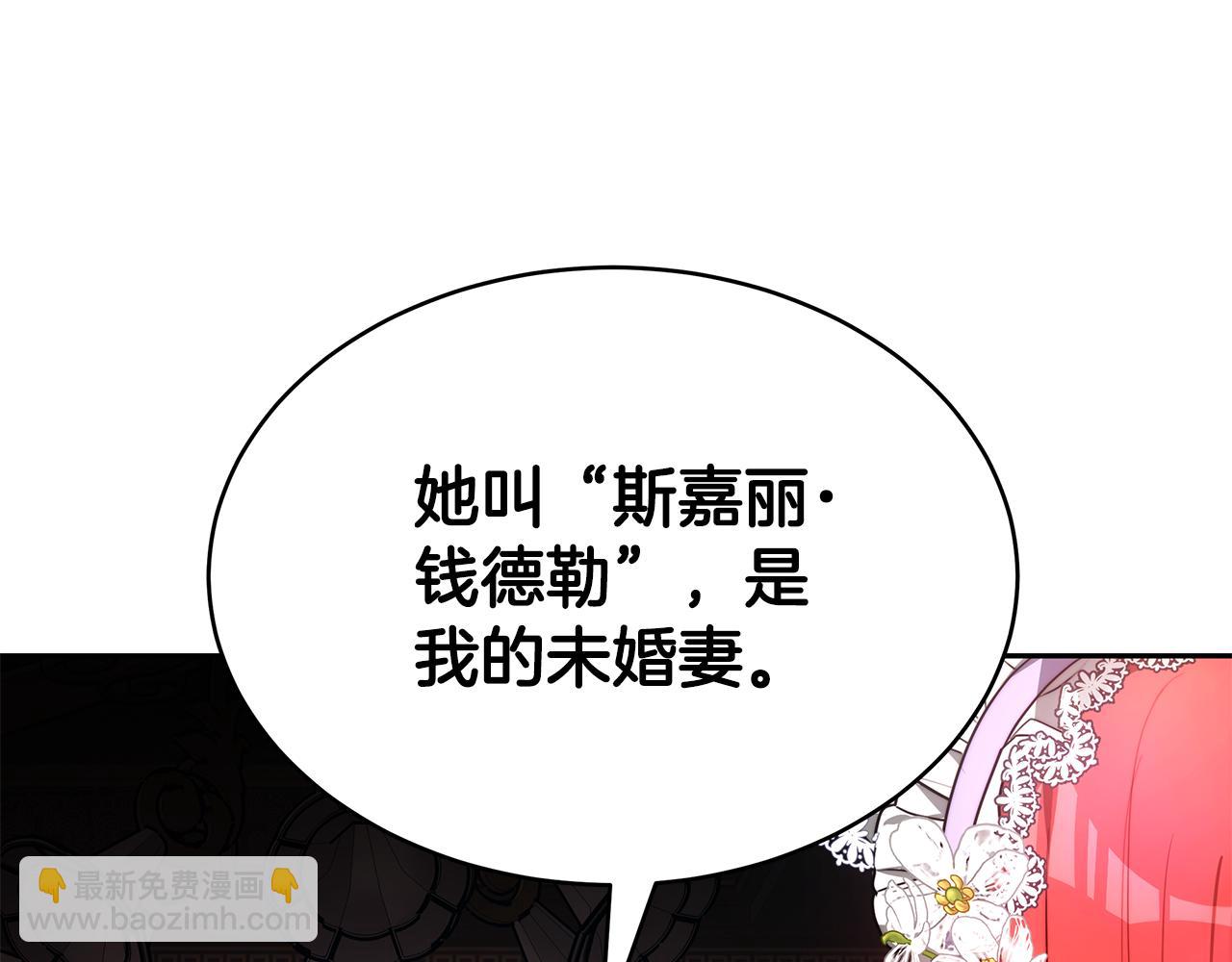 第1话 只是生育工具111