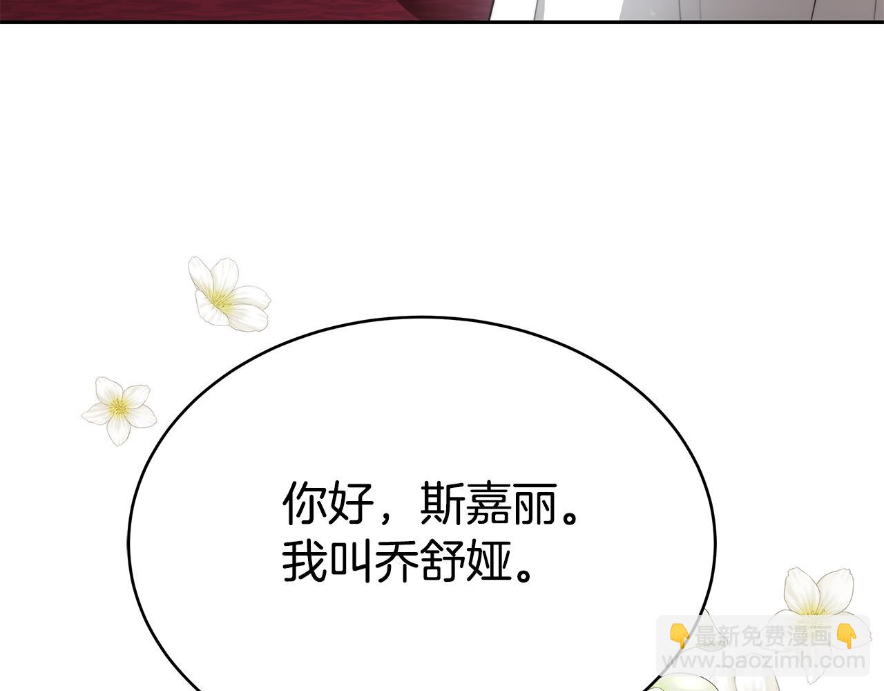 第1话 只是生育工具114