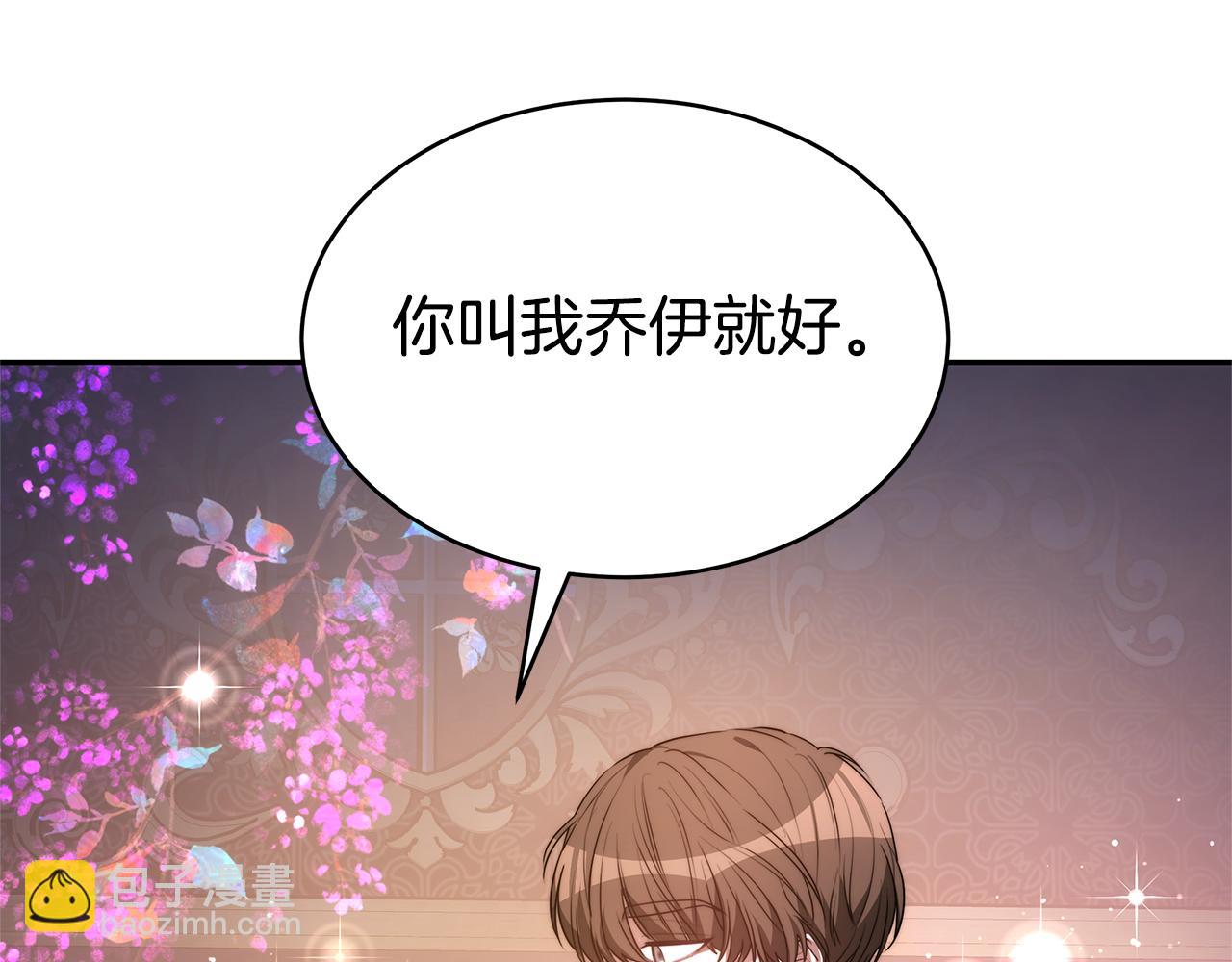 第1话 只是生育工具118