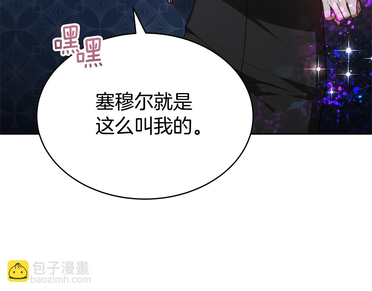 第1话 只是生育工具120
