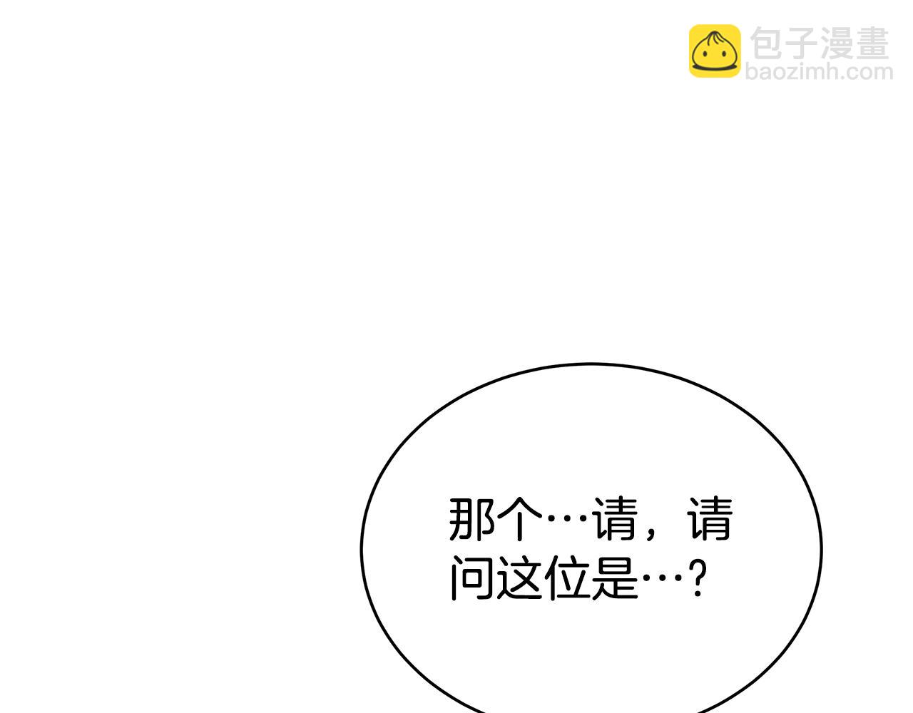 第1话 只是生育工具123