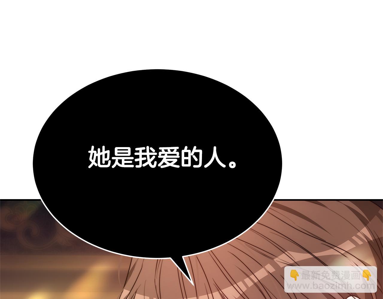 第1话 只是生育工具126