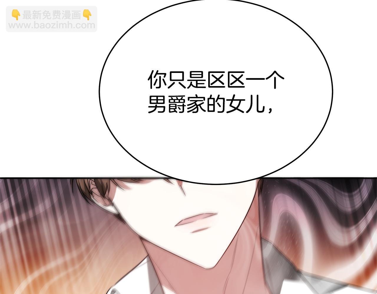 第1话 只是生育工具133